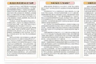 开云app在线登录入口下载官网截图1